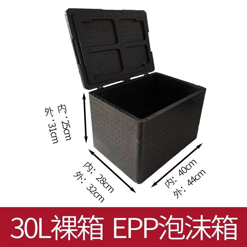 EP保温箱泡沫外卖野餐冷藏图片