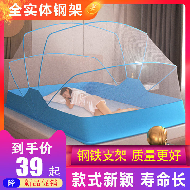 防蚊床帐家用可折叠免安装