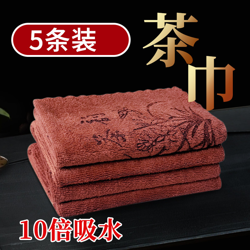 加厚吸水茶巾中式干泡棉麻
