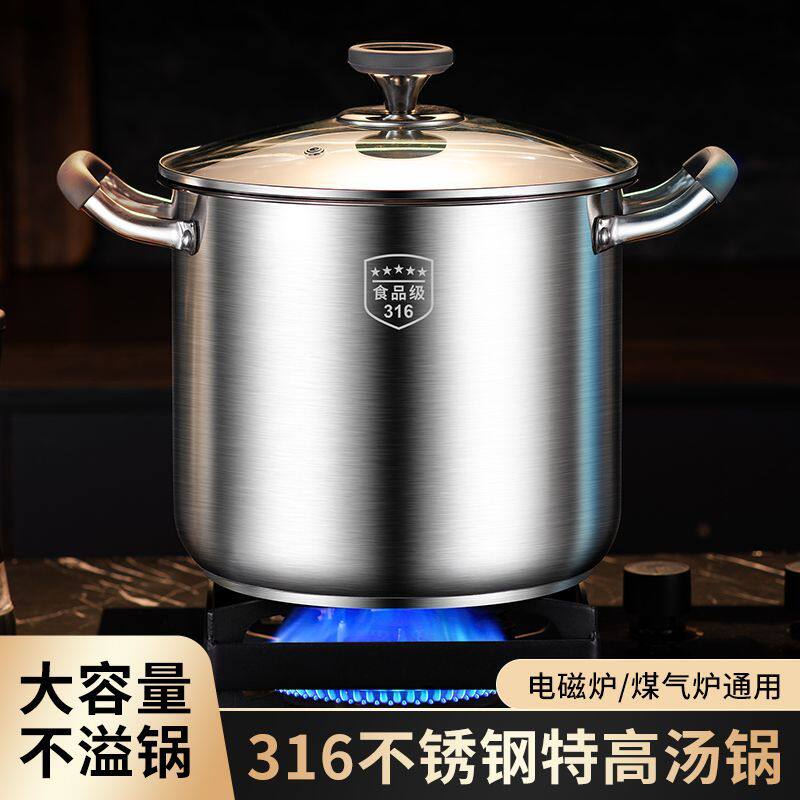 高汤锅316不锈钢家用加厚