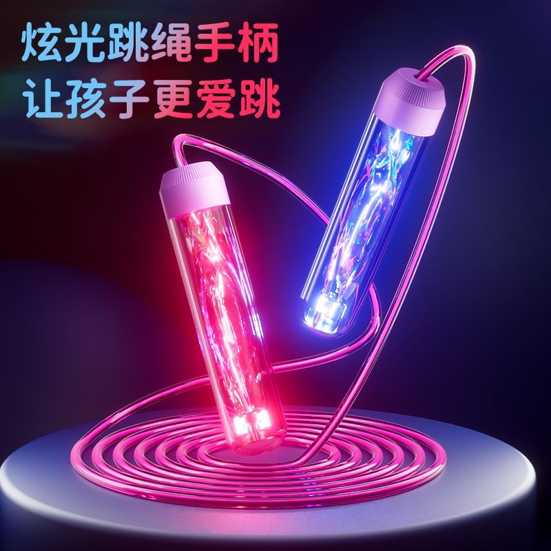 中考专用儿童跳绳新款可爱