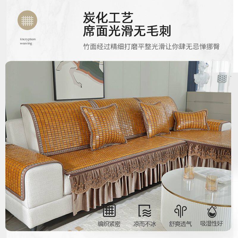 可拆洗麻将凉垫防滑竹席裙