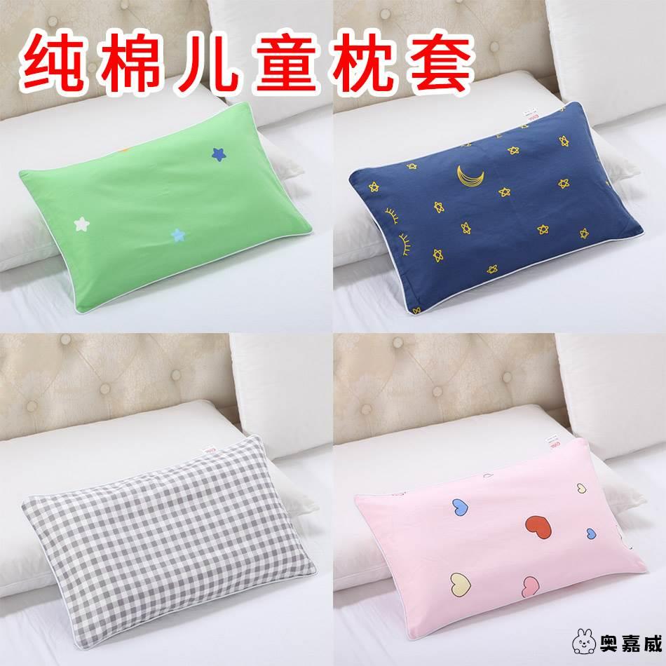 小枕套2540棉质卡通儿童30