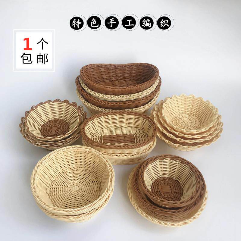 盛馒头馍的零食收纳筐餐桌
