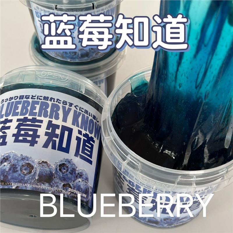 朵哥蓝莓知道果冻假水硅胶