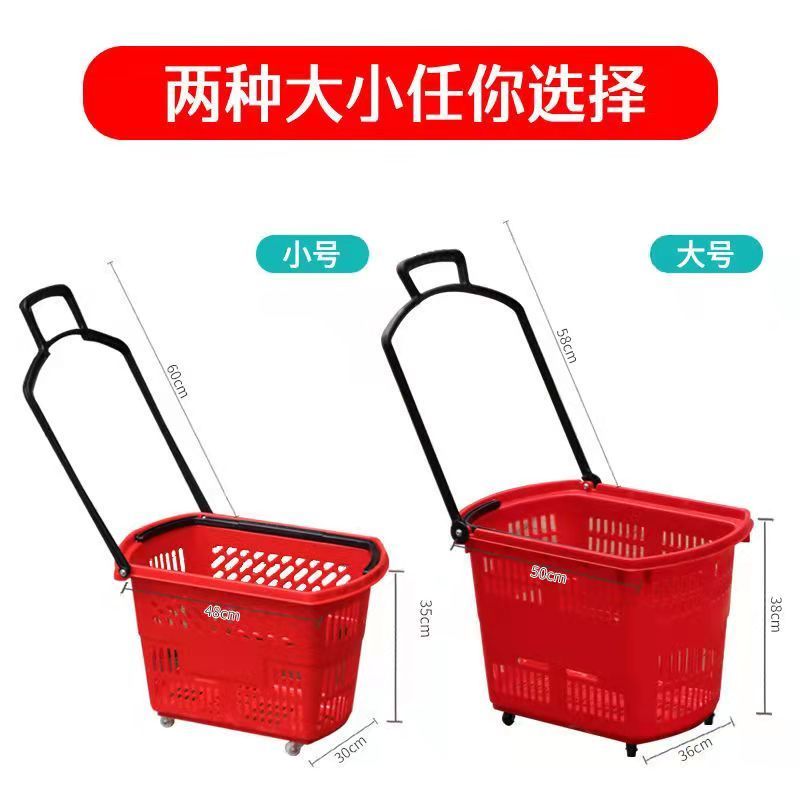 超市购物篮塑料手提蓝便利