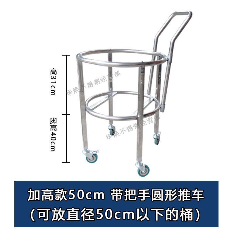 加厚保温桶支架不锈钢开水
