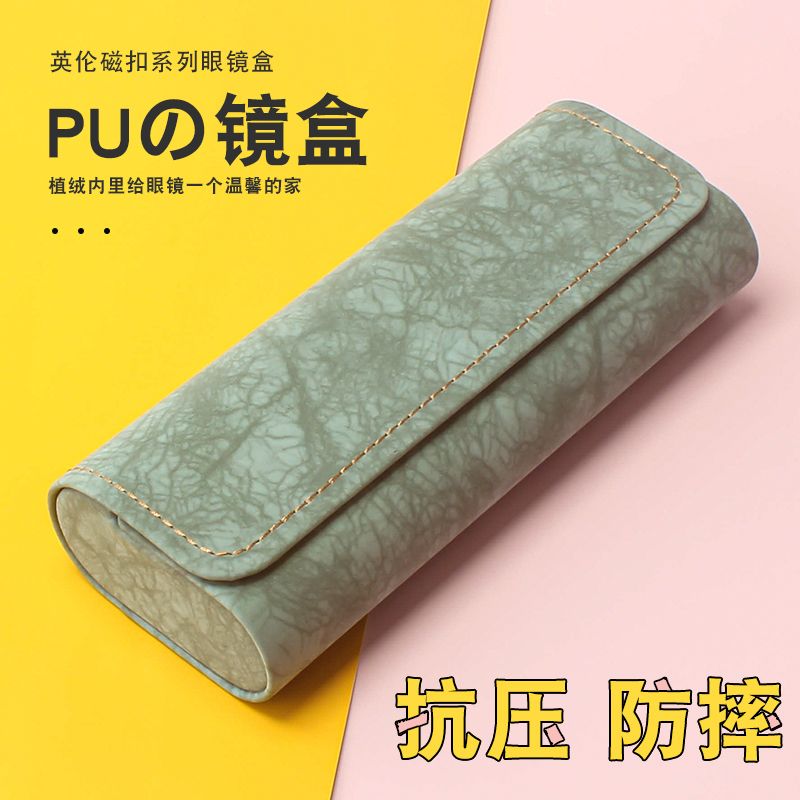 眼镜盒高级感便携抗压女大