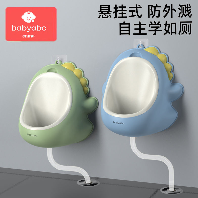 儿童小便池站立式男孩斗挂