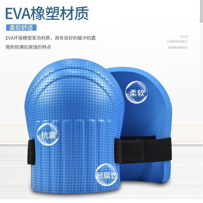 贴瓷砖发泡护膝瓦工用劳保