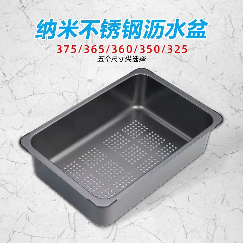 不锈钢加厚304水槽沥篮洗