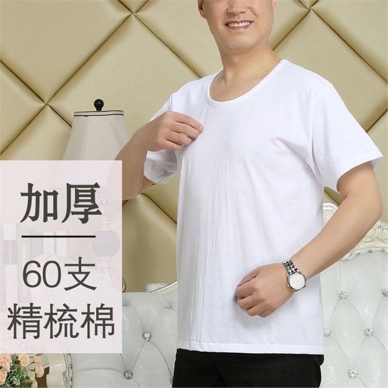 新疆棉老头衫全中年男纯打