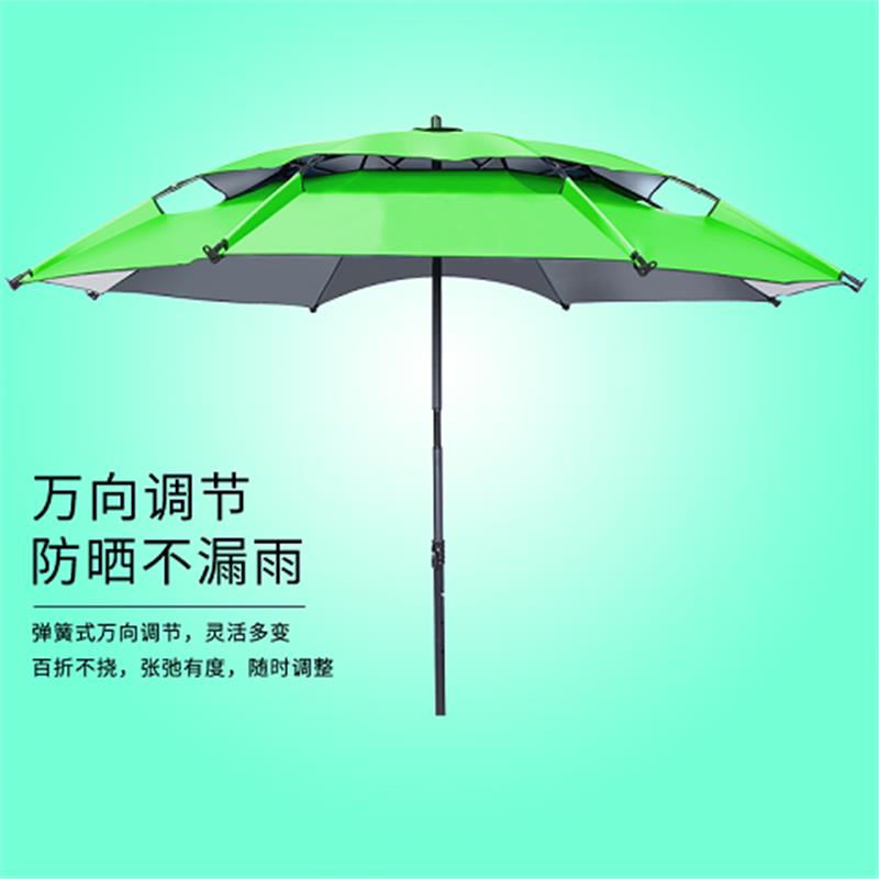 钓鱼伞防雨户外折叠遮阳晒