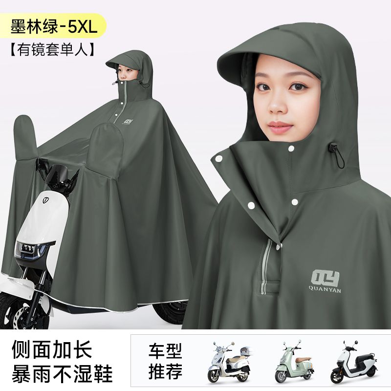 暴雨级防水2025升款电动车