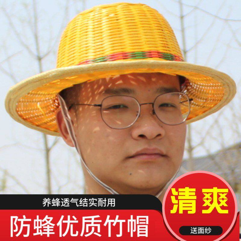 养蜂竹帽防优质子编制箱蛰