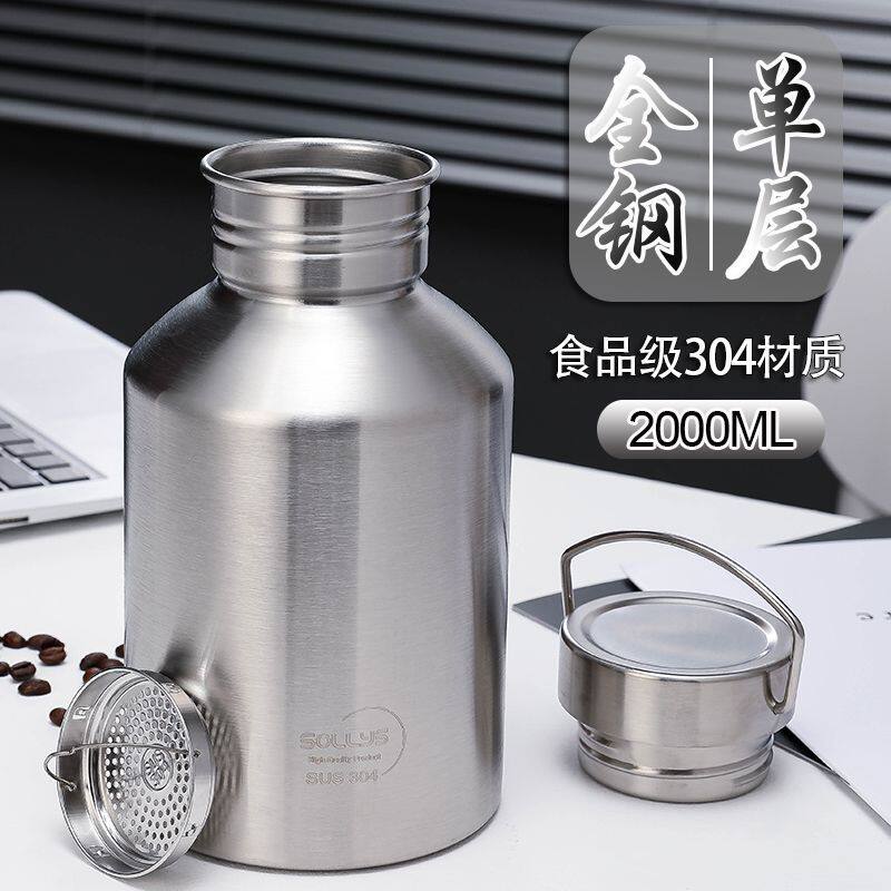 食品级单层304不锈钢水杯