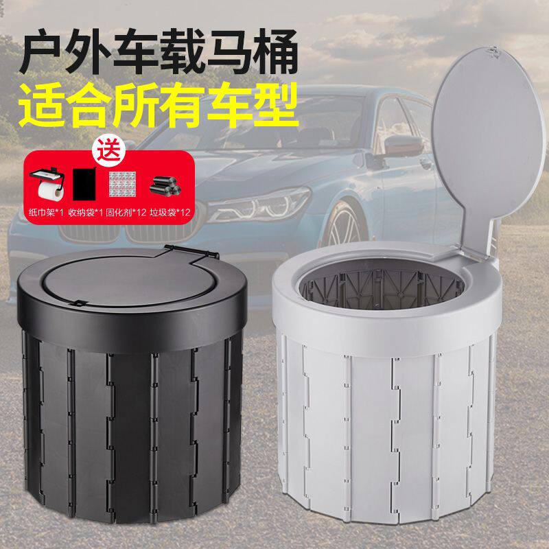 车载马桶折叠便携式可水洗