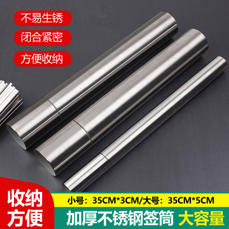不锈钢烧烤签筒圆扁收纳盒图片