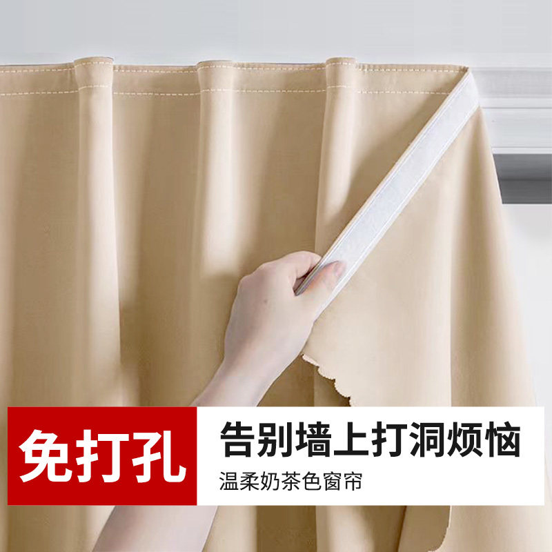 免打孔魔术贴窗帘遮光卧室