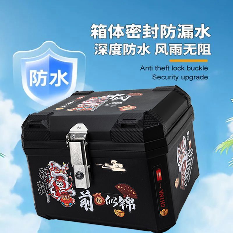 摩托车尾箱大容量后备踏板
