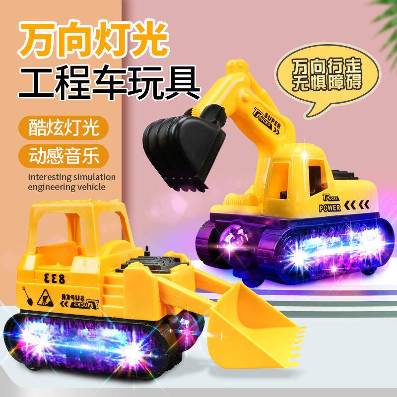电动挖掘机儿童玩具灯光音