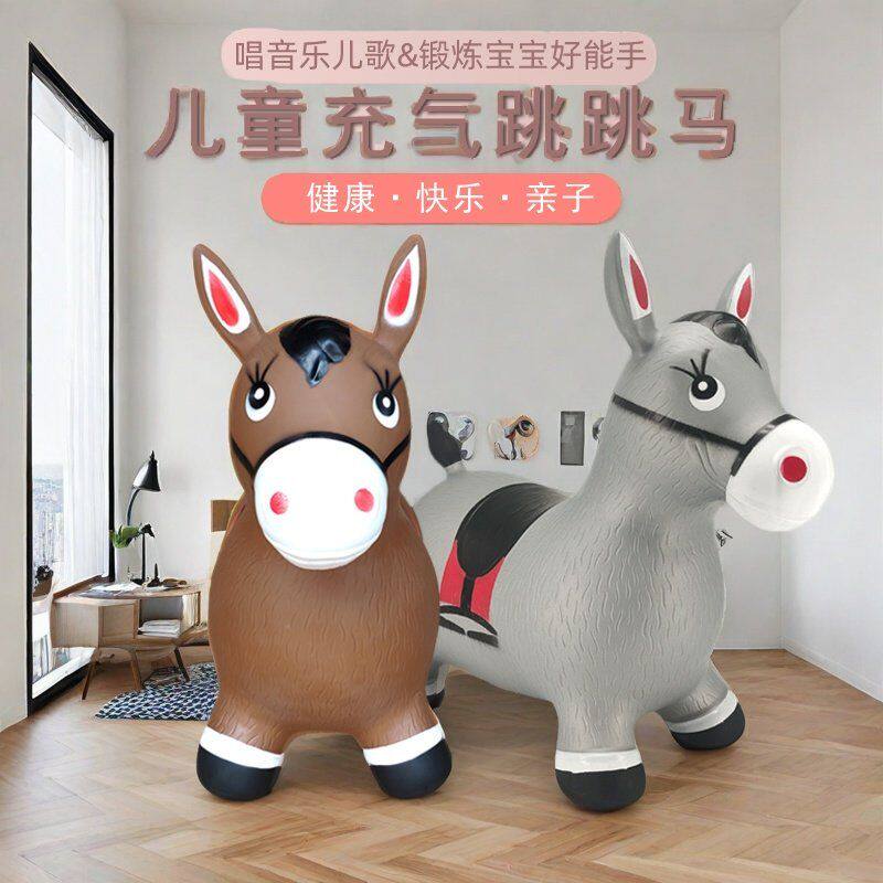 小马儿童骑跳羊宝充气弹婴
