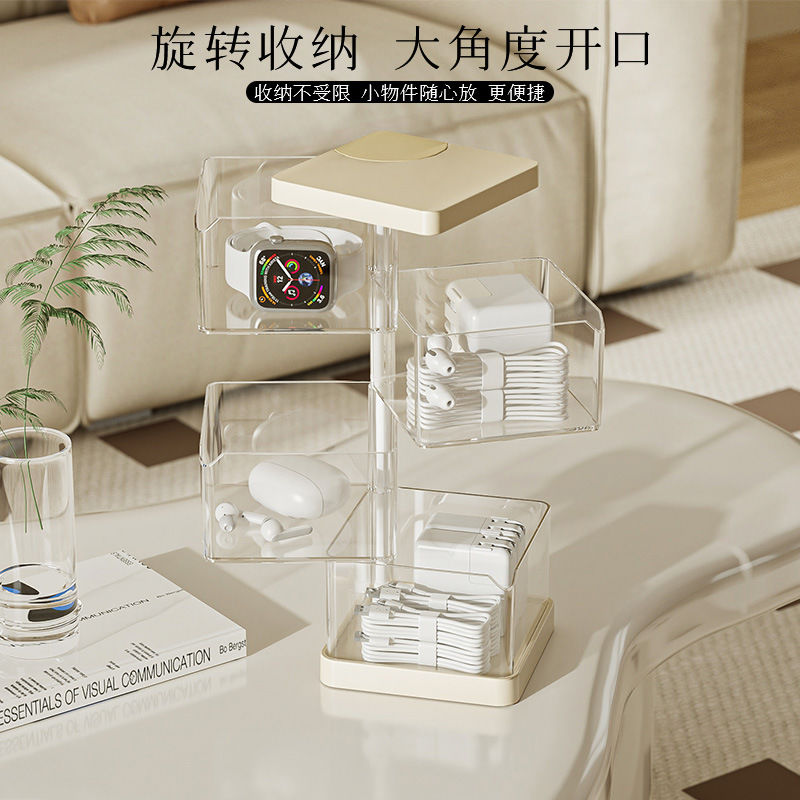 旋转数据线桌面收纳盒手机