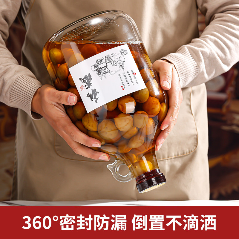 贵宾专用装酒的玻璃瓶白子