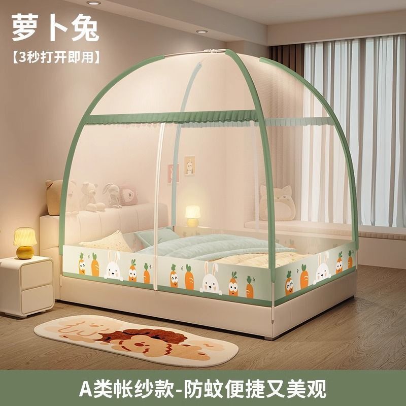 蒙古包蚊帐家用卧室全底婴