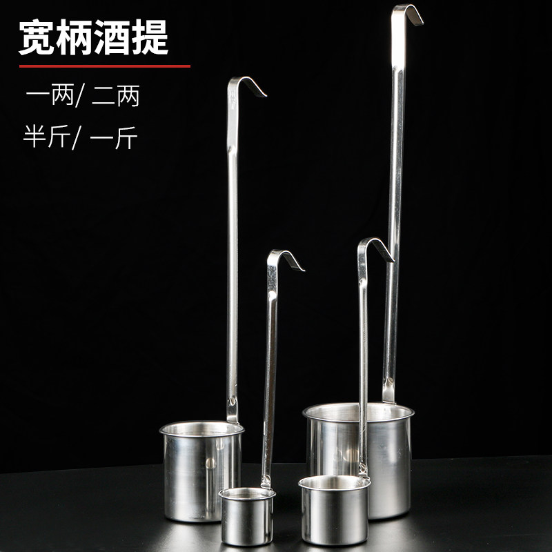 酒通用油粗30795漏小号大