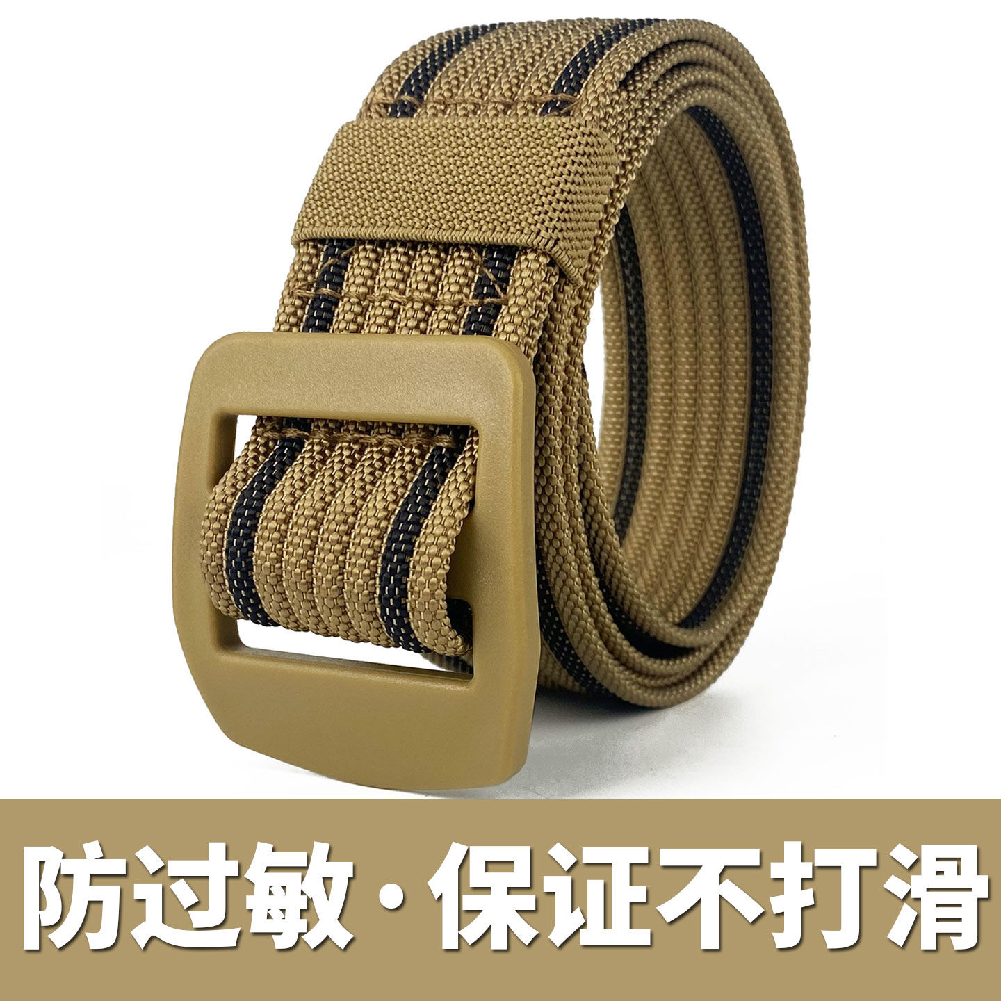 男士防过敏简约尼龙皮带潮