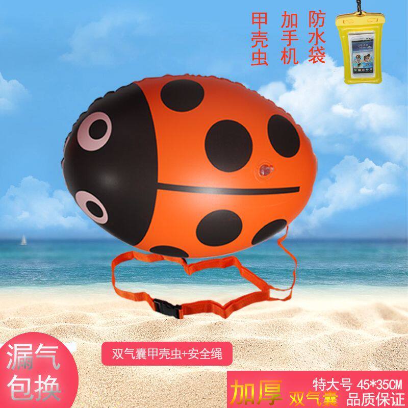 跟屁虫游泳包双气囊防溺水