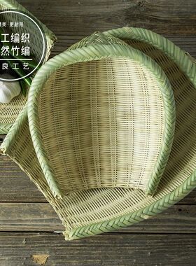 手工竹编簸箕农家 火锅店竹筐 筲箕手编洗菜篮 开口簸箕沥水竹篮