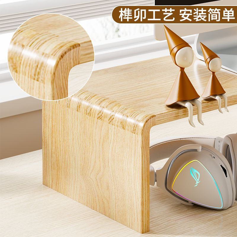 显示器增高架办公室电脑抬