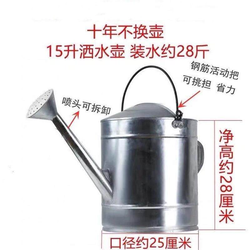 加厚镀锌不锈白铁皮水壶大