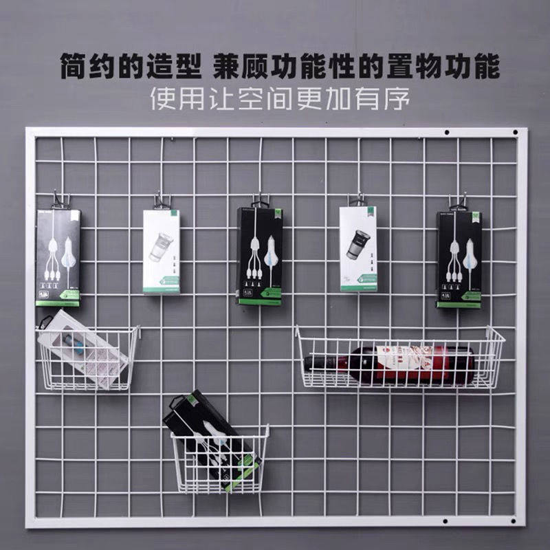 网格置物架挂墙铁片袜子手