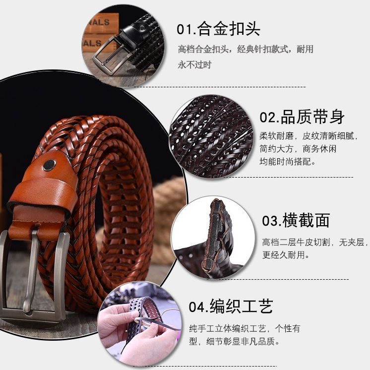 新款牛皮编织腰带男士真复