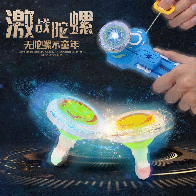 网红最新款魔幻陀螺玩具儿