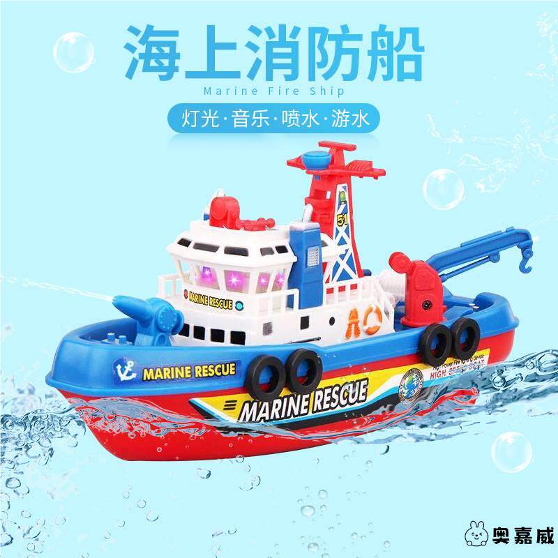 儿童海盗帆船可下水仿真轮