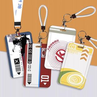 暗区突围卡套周边挂饰黄卡蓝卡红卡校园学生饭卡门禁地铁公交卡套