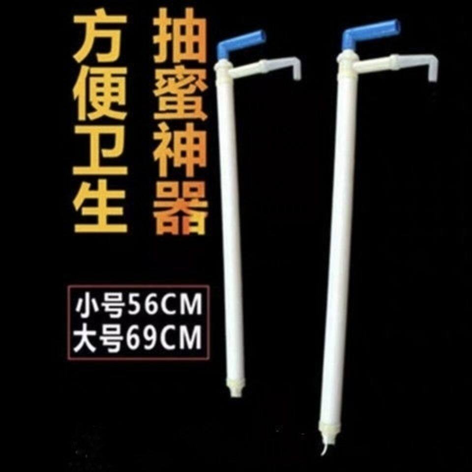 包抽蜜吸蜂神器塑料小型引