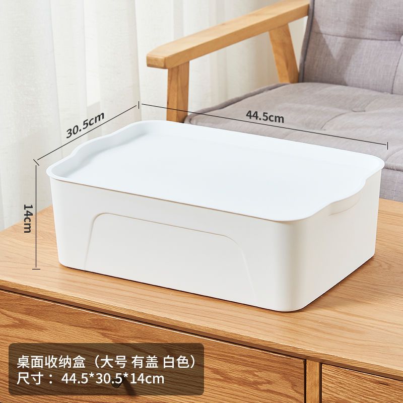 日式收纳盒带盖家用塑料储