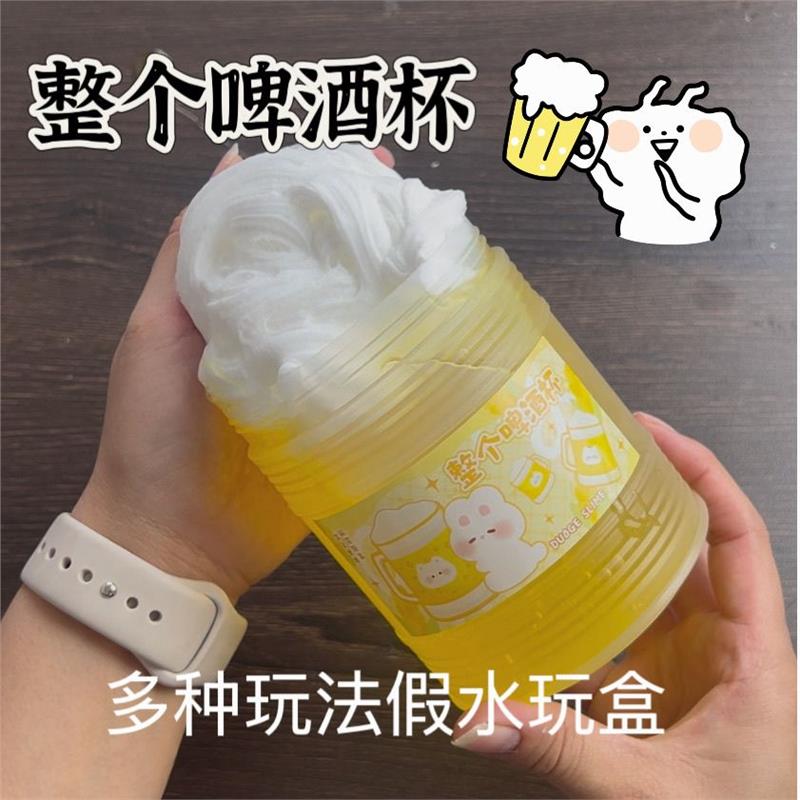 朵哥史莱姆假水厚实抱硅胶