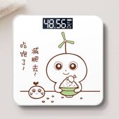 USB充电体重秤卡通电子秤女生宿舍可爱人体秤小型耐用精准计重器