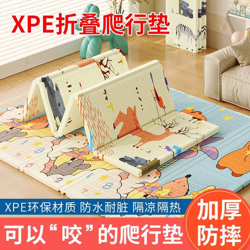 可折叠爬行垫儿童超厚防水