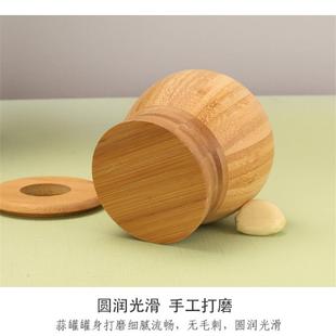 天然竹木捣碎罐家用带盖老式蒜臼子老款新款手工捣碎器竹研磨药罐