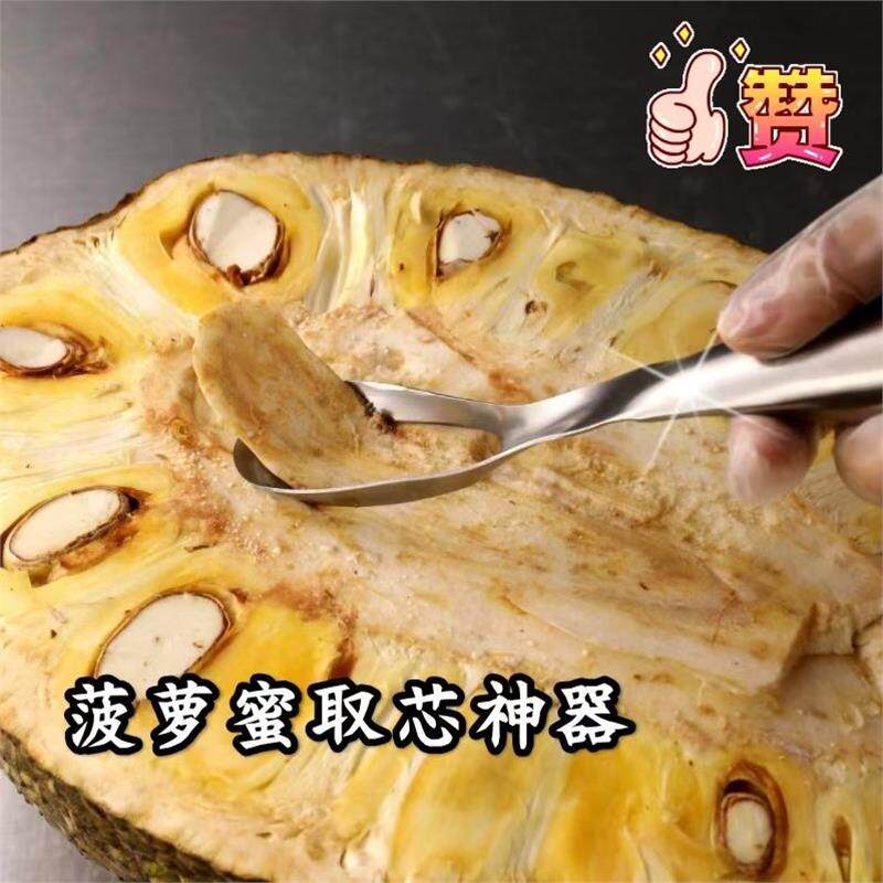 25款菠萝蜜工具取芯刀开菠萝蜜神器去芯刀水果店专用菠萝蜜取芯器