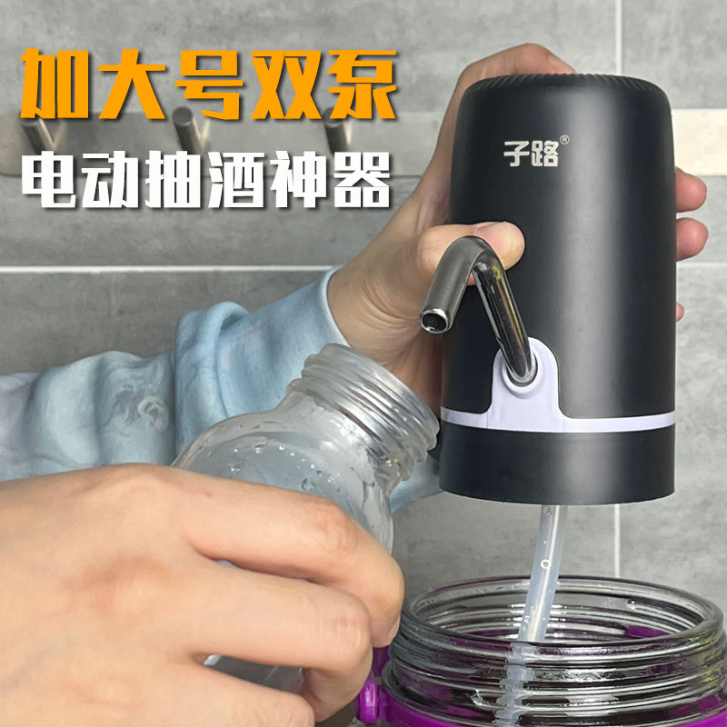 电动抽酒器自吸虹管打神葡