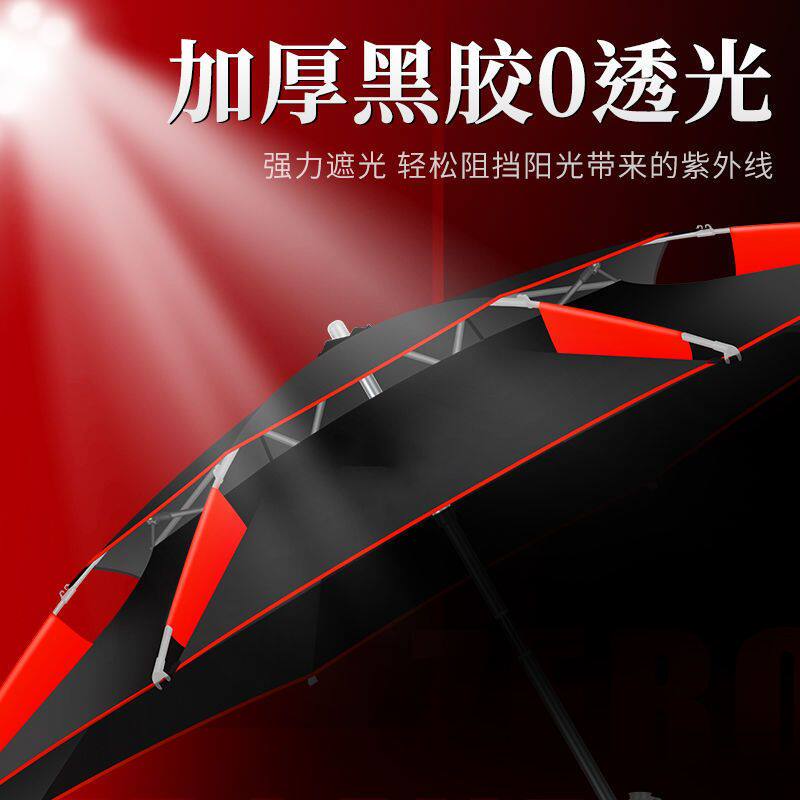 户外钓鱼伞大万向加厚防雨