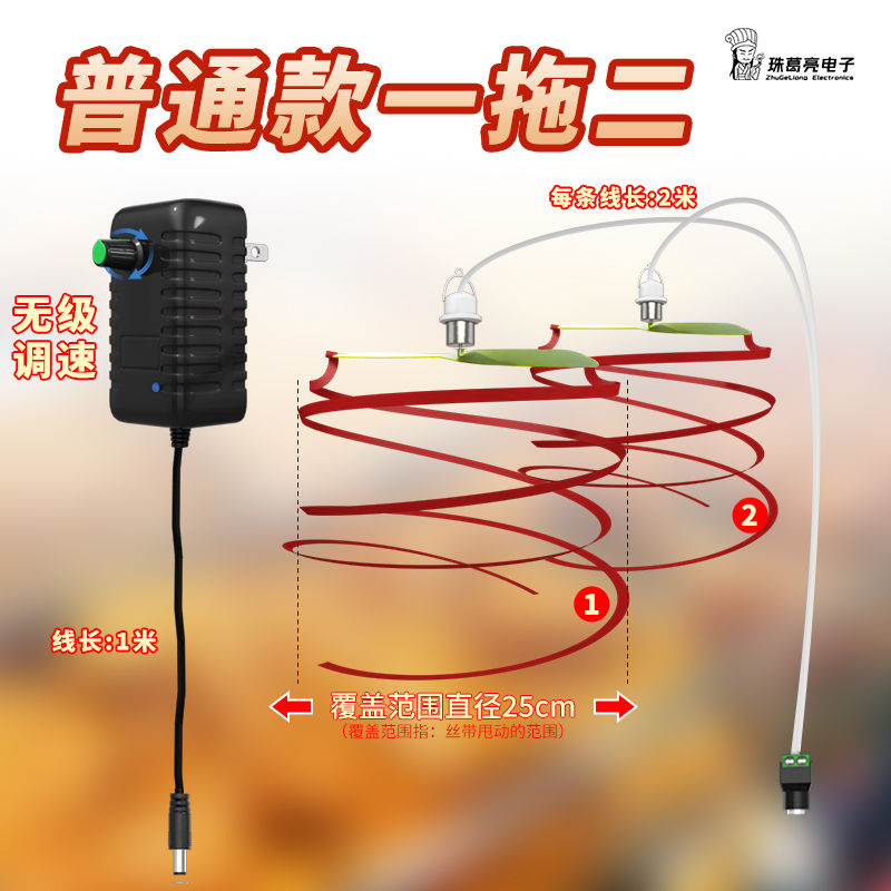 赶苍蝇驱蚊风扇熟食店专